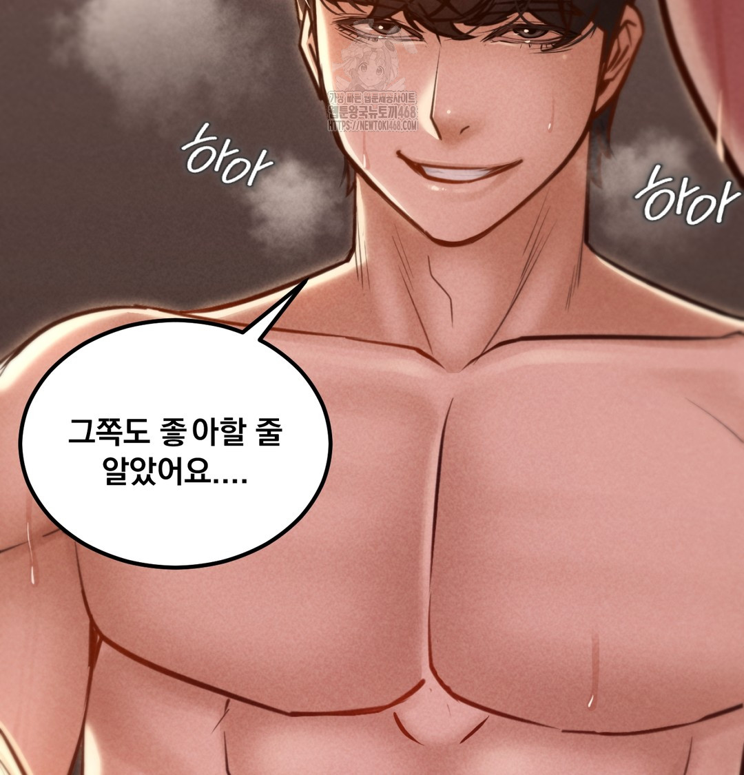 Paradise Villa Raw - Chapter 8 [photo 31] - MangaPorn