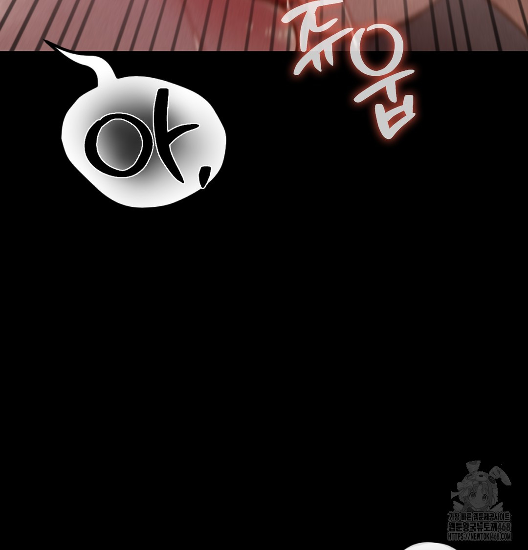 Paradise Villa Raw - Chapter 8 [photo 51] - MangaPorn