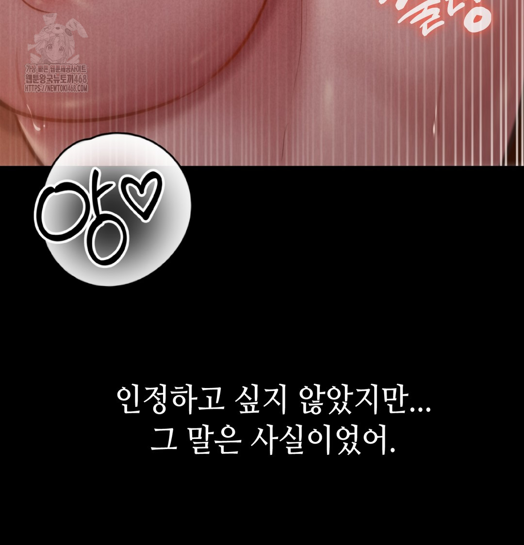 Paradise Villa Raw - Chapter 8 [photo 54] - MangaPorn