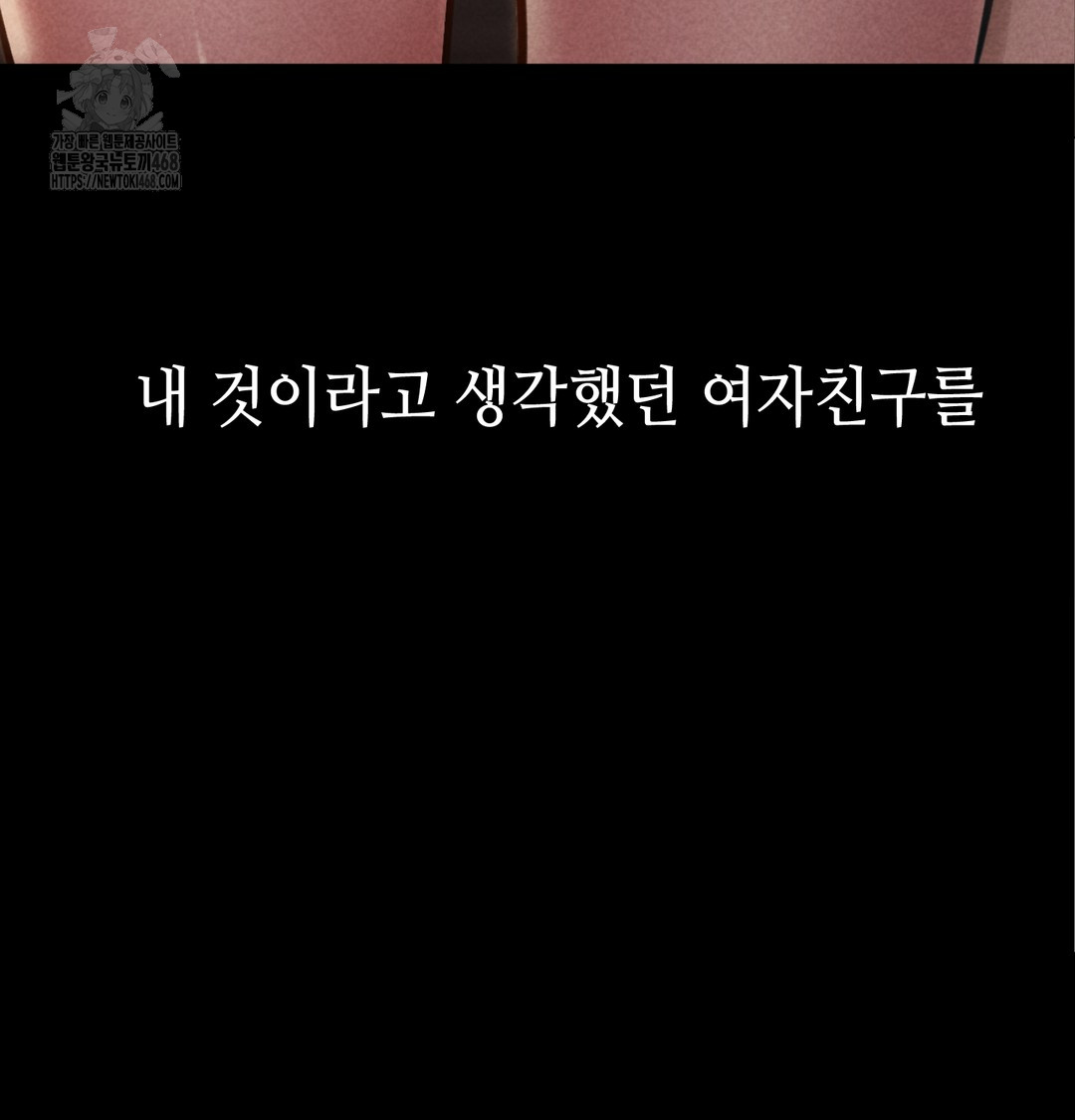 Paradise Villa Raw - Chapter 8 [photo 58] - MangaPorn