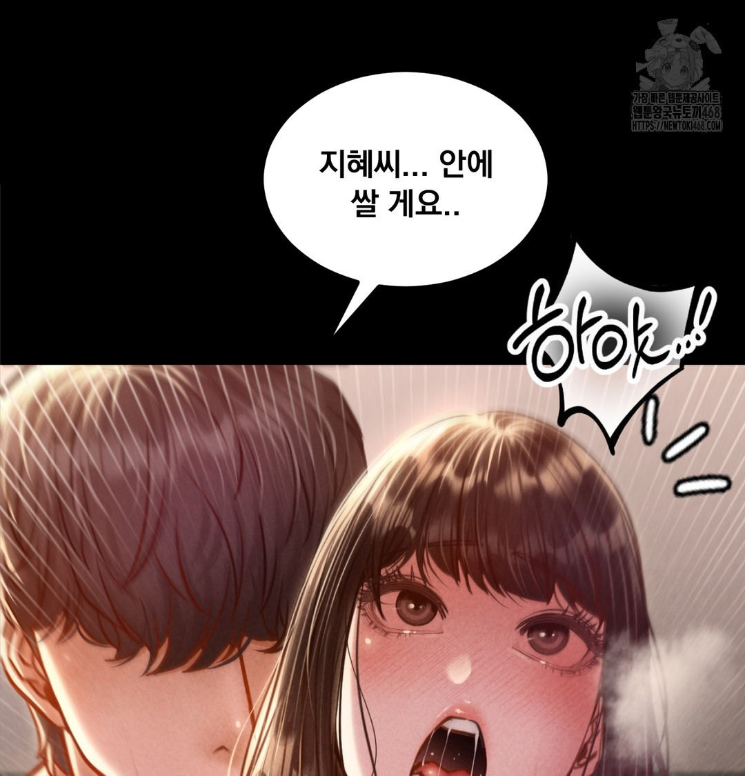 Paradise Villa Raw - Chapter 8 [photo 59] - MangaPorn