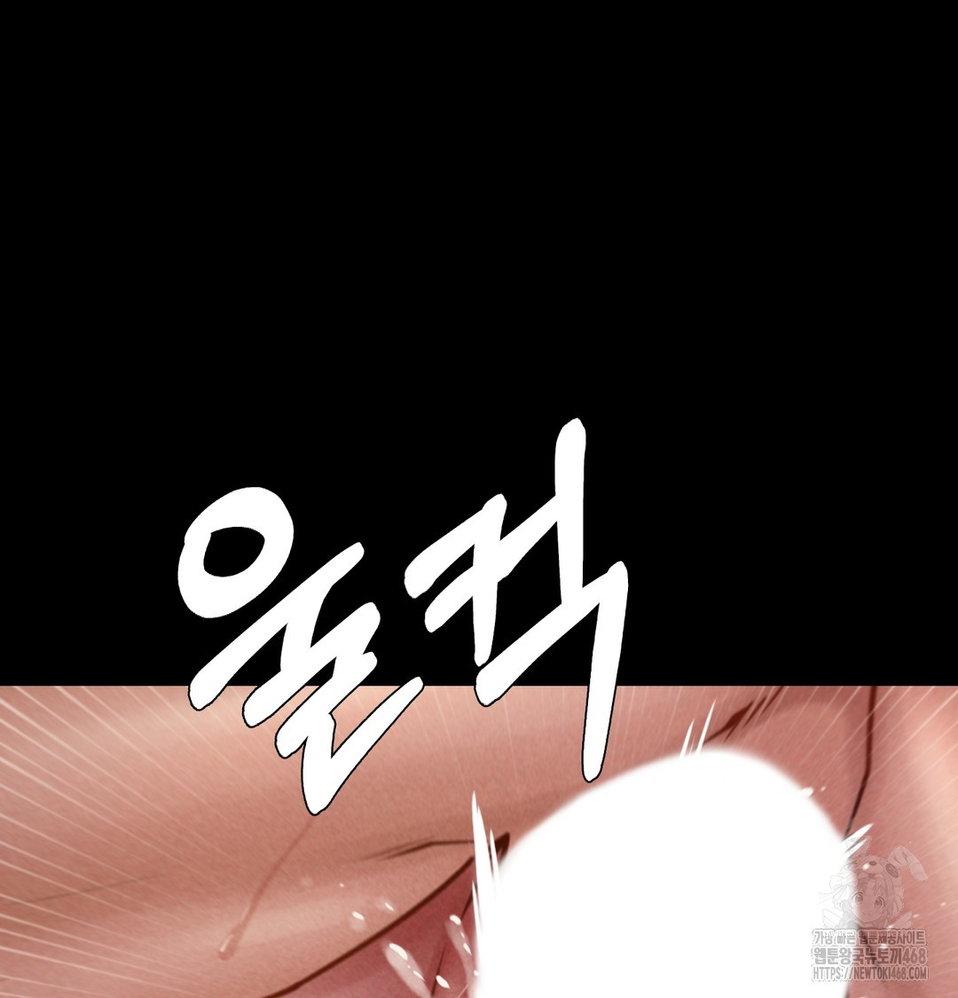 Paradise Villa Raw - Chapter 8 [photo 68] - MangaPorn