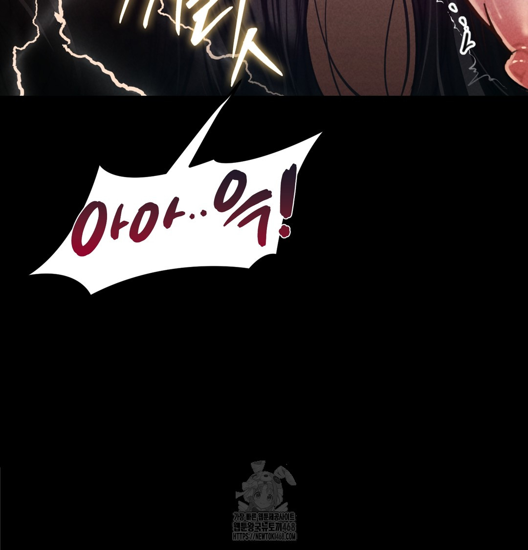 Paradise Villa Raw - Chapter 8 [photo 74] - MangaPorn