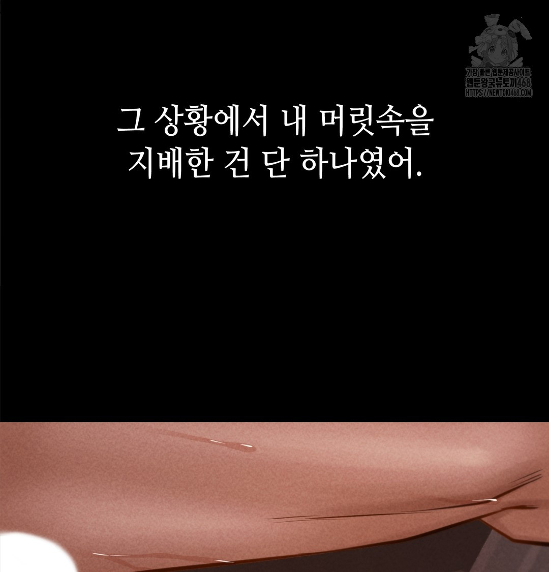 Paradise Villa Raw - Chapter 8 [photo 78] - MangaPorn