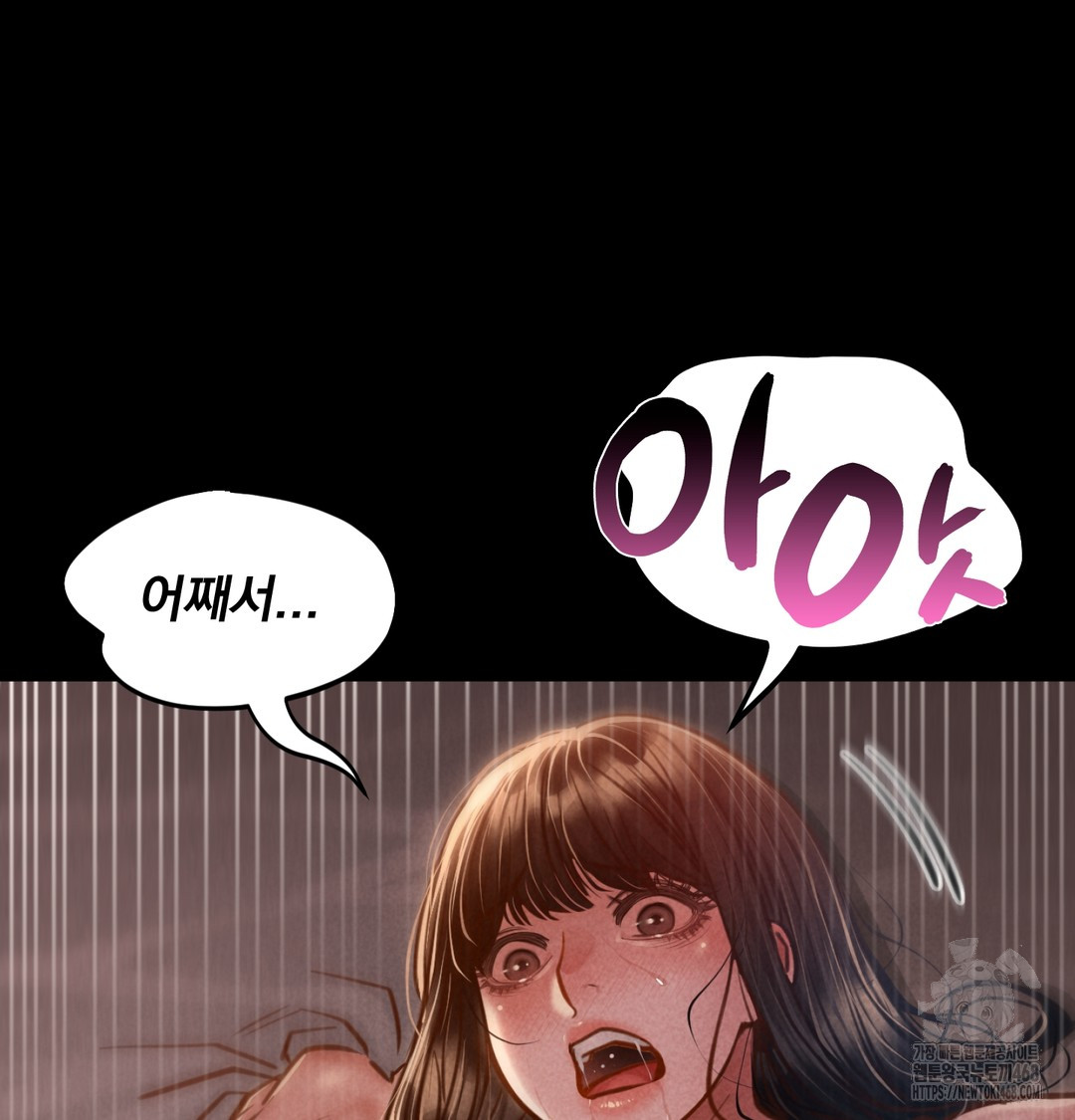 Paradise Villa Raw - Chapter 8 [photo 98] - MangaPorn