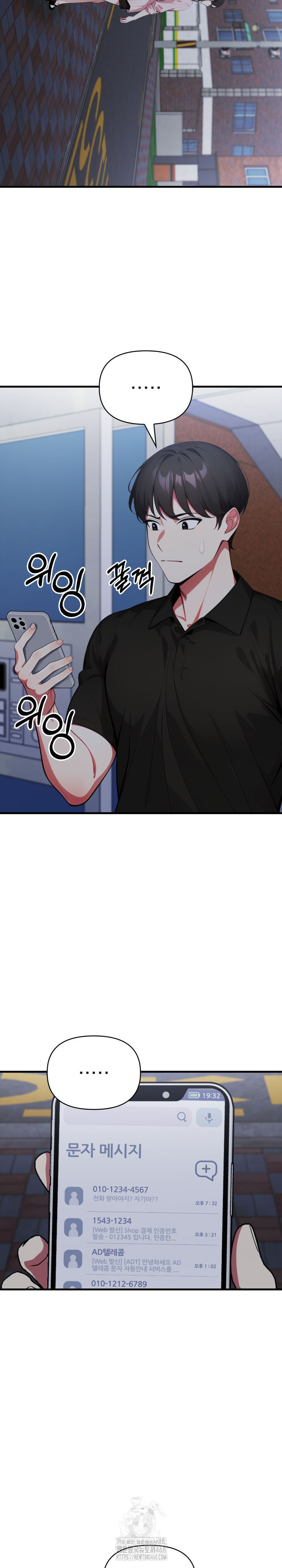 I Got a Photo From a Woman I Don’t Know Raw - Chapter 9 [photo 5] - MangaPorn