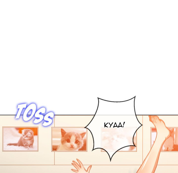 My High School Bully - Chapter 140 [photo 78] - MangaPorn