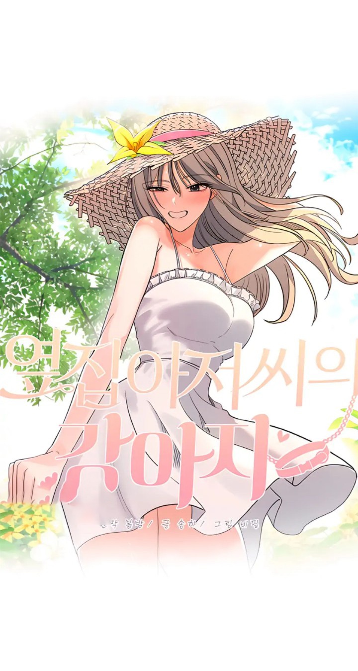 The Man Next Door’s Dog - Chapter 1 [photo 17] - MangaPorn