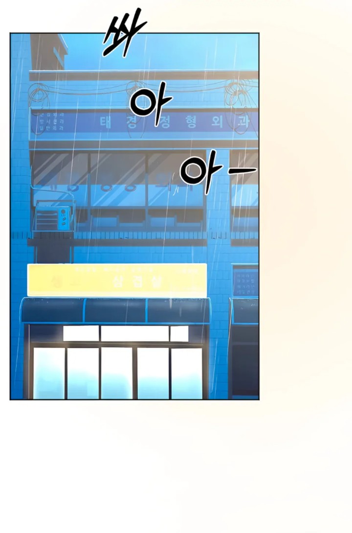 The Man Next Door’s Dog - Chapter 1 [photo 27] - MangaPorn