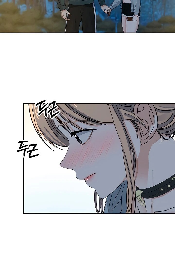 The Man Next Door’s Dog - Chapter 3 [photo 15] - MangaPorn