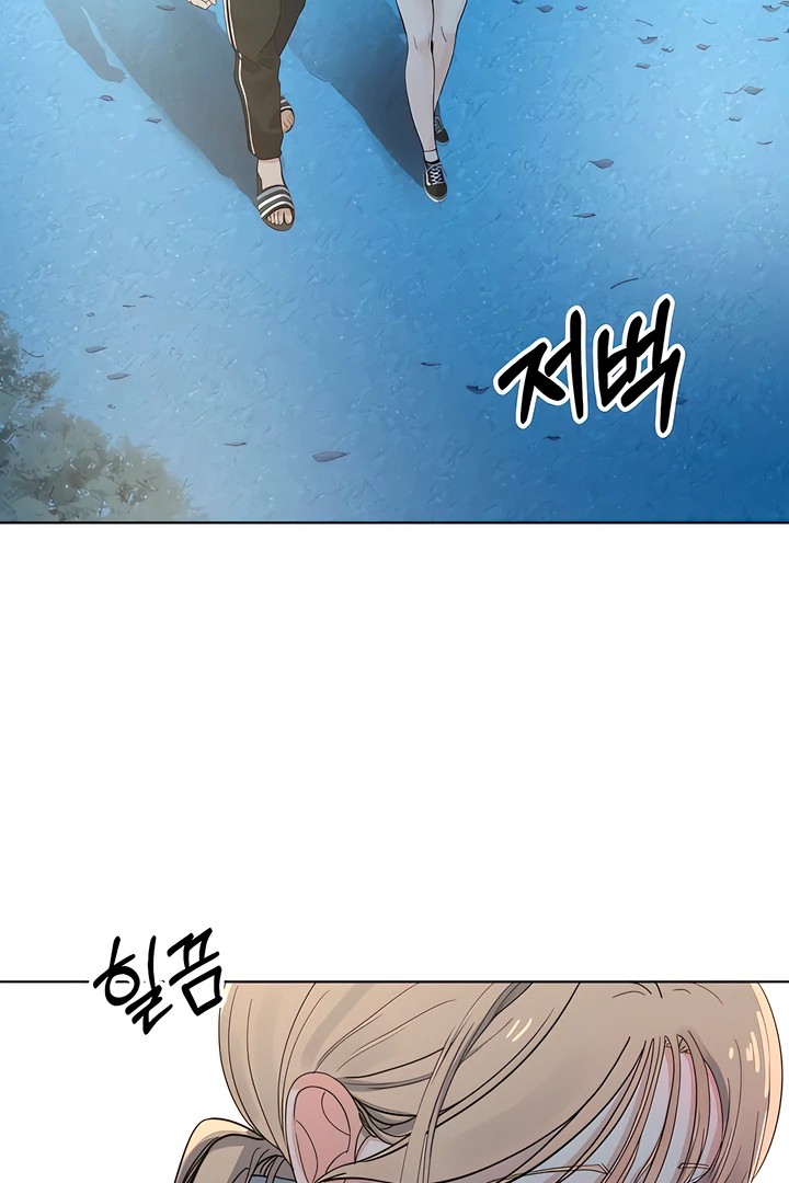 The Man Next Door’s Dog - Chapter 3 [photo 9] - MangaPorn