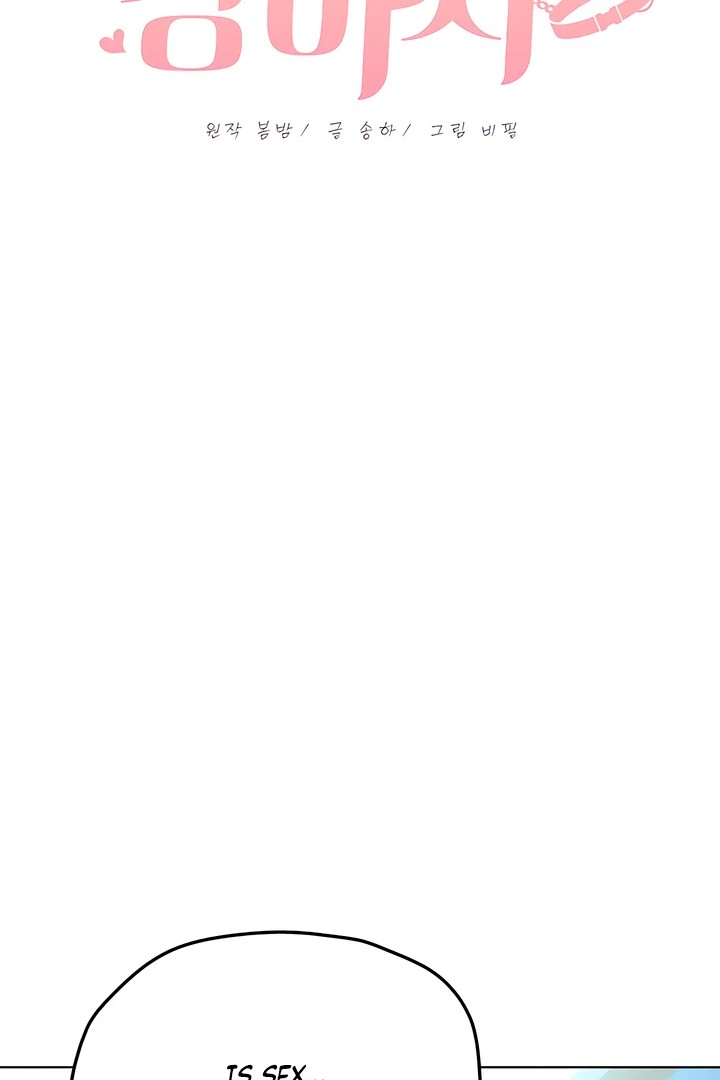 The Man Next Door’s Dog - Chapter 8 [photo 38] - MangaPorn