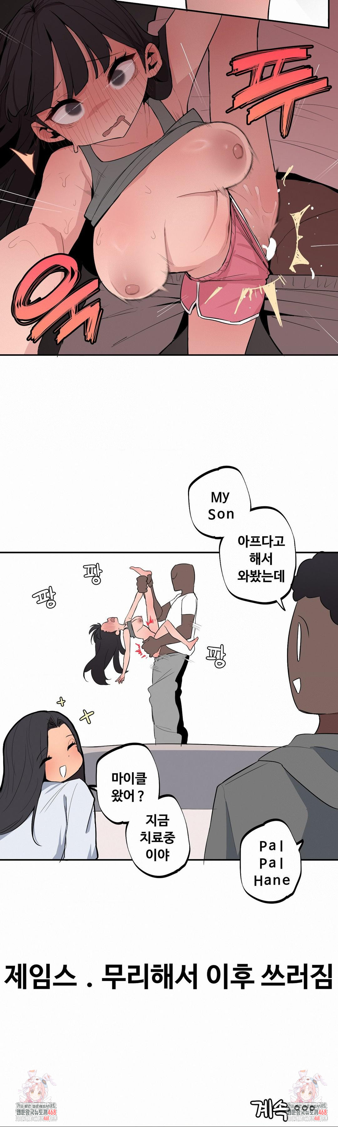 Noona and her BIG little Bro Raw - Chapter 41 [photo 13] - MangaPorn