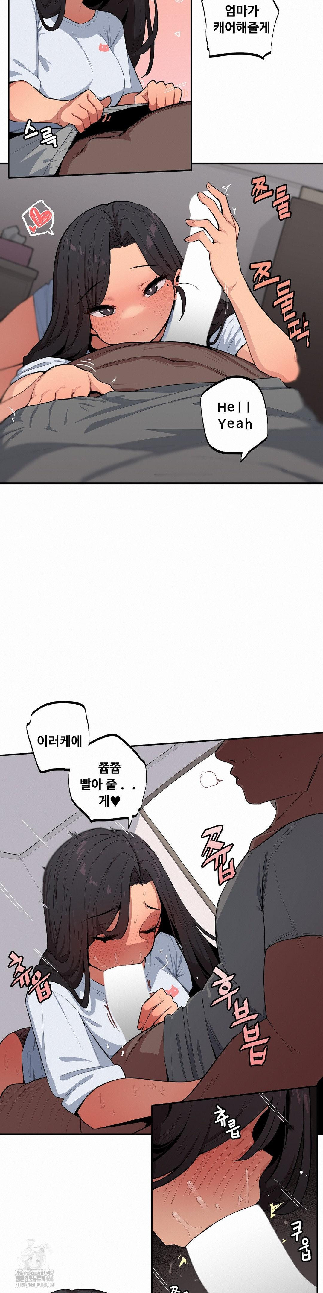 Noona and her BIG little Bro Raw - Chapter 41 [photo 2] - MangaPorn