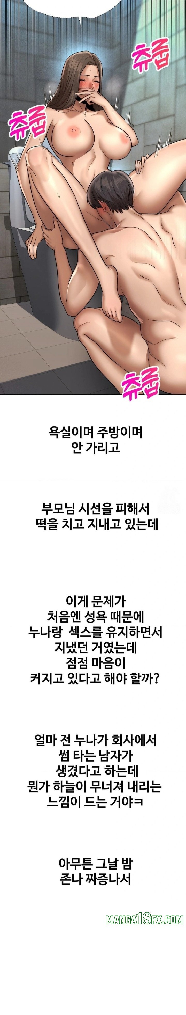 Could it Be True? Raw - Chapter 159 [photo 11] - MangaPorn