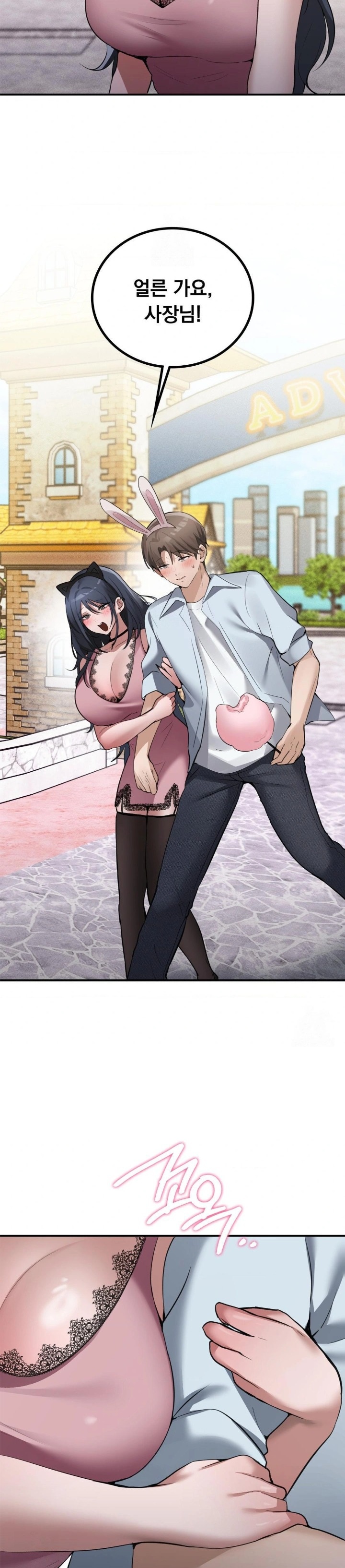 PC Room Girl Raw - Chapter 13 [photo 10] - MangaPorn