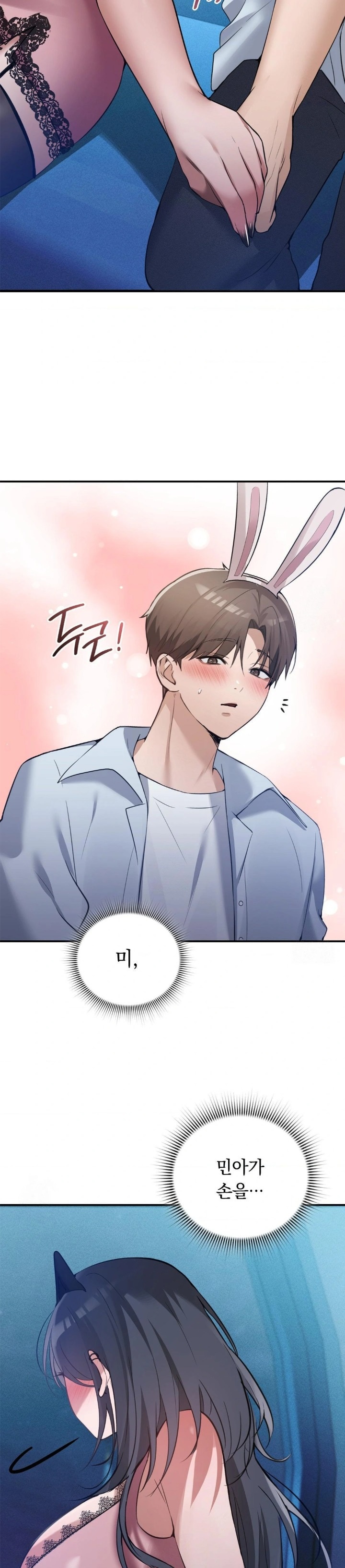 PC Room Girl Raw - Chapter 13 [photo 21] - MangaPorn