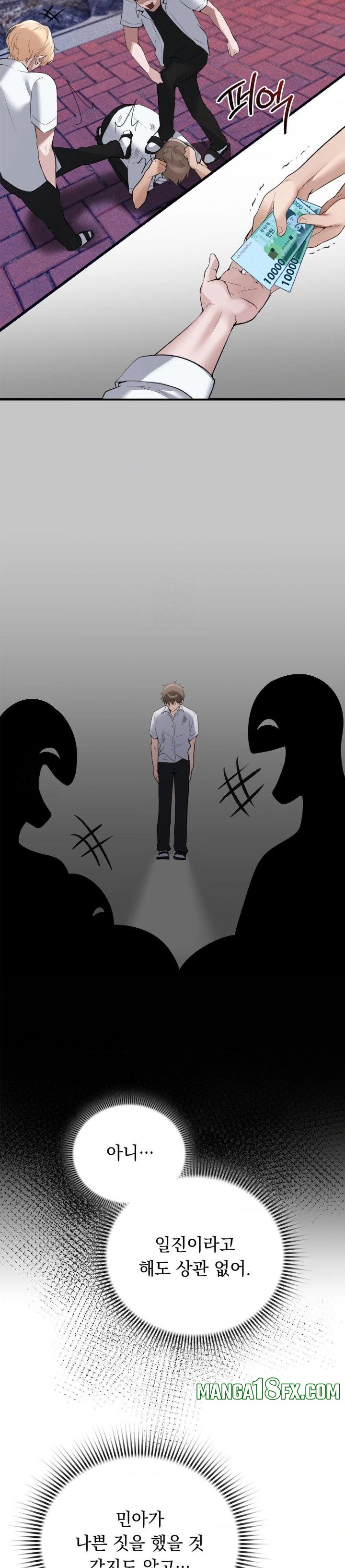 PC Room Girl Raw - Chapter 13 [photo 23] - MangaPorn