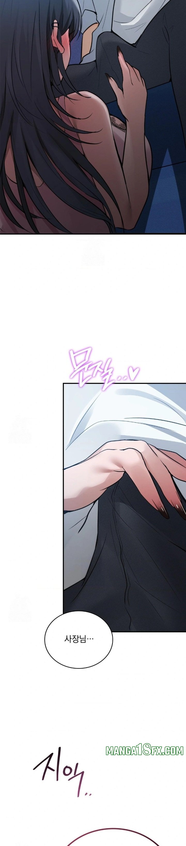 PC Room Girl Raw - Chapter 13 [photo 29] - MangaPorn