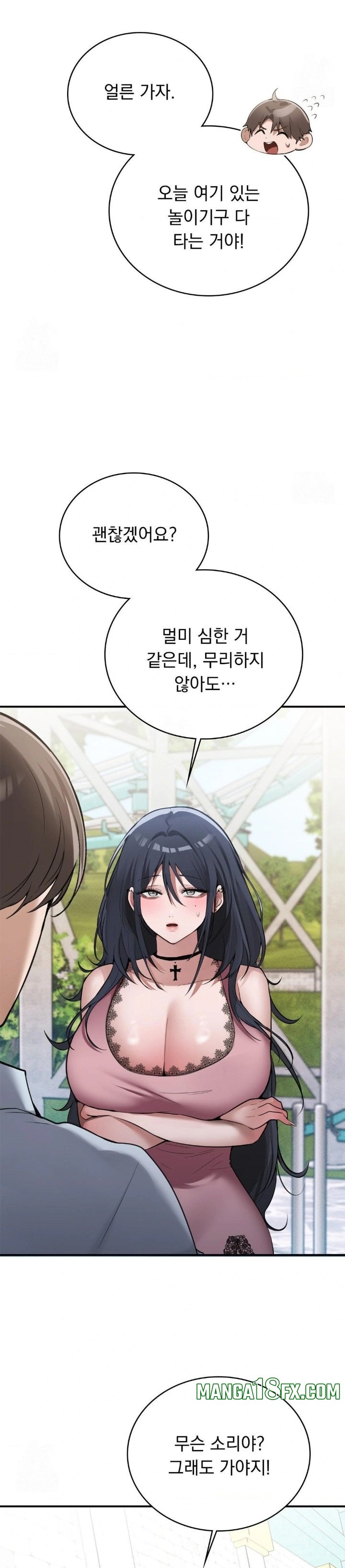 PC Room Girl Raw - Chapter 13 [photo 4] - MangaPorn