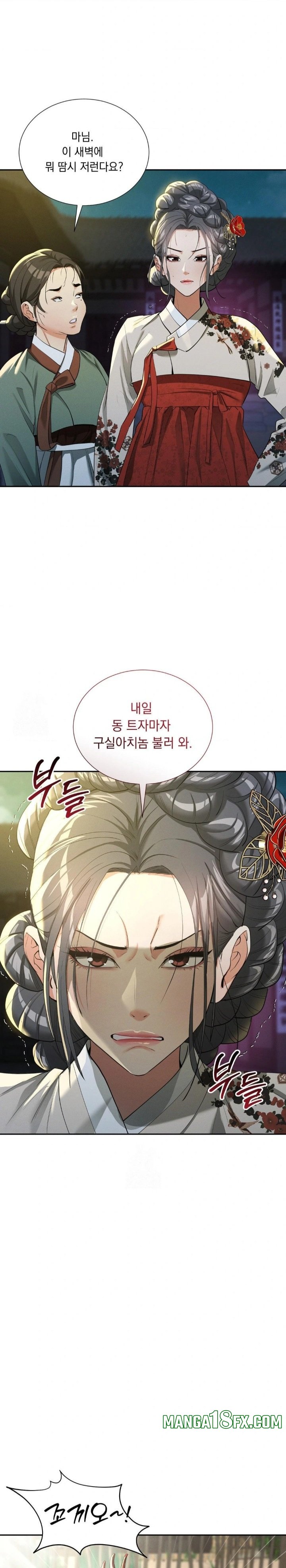 Yeoni of the Tavern Raw - Chapter 11 [photo 12] - MangaPorn