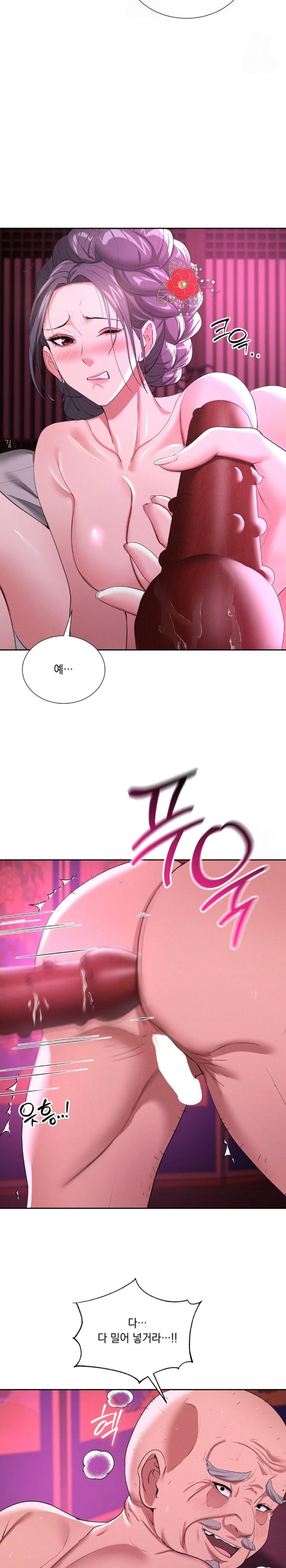 Yeoni of the Tavern Raw - Chapter 11 [photo 2] - MangaPorn