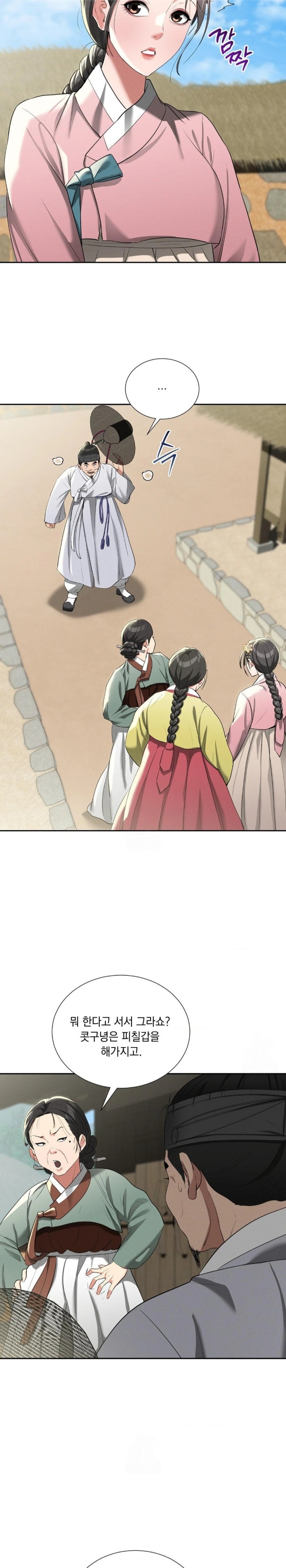 Yeoni of the Tavern Raw - Chapter 11 [photo 23] - MangaPorn