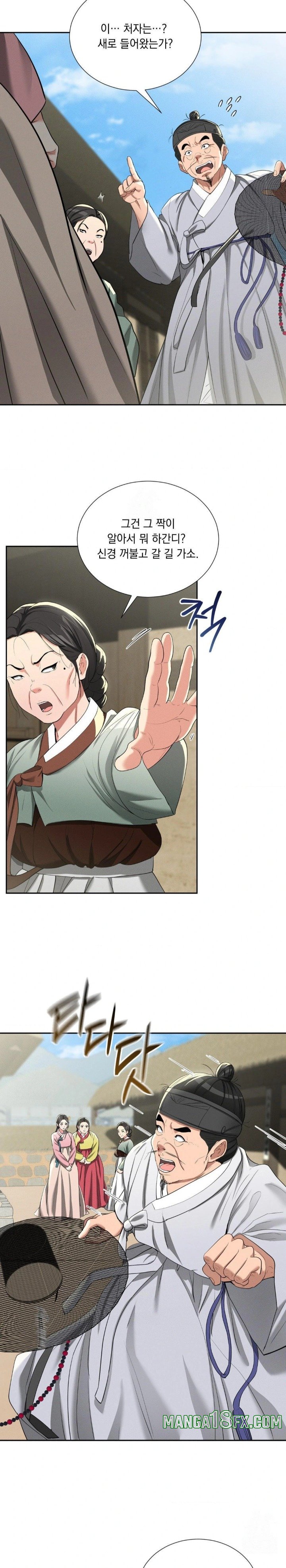 Yeoni of the Tavern Raw - Chapter 11 [photo 24] - MangaPorn