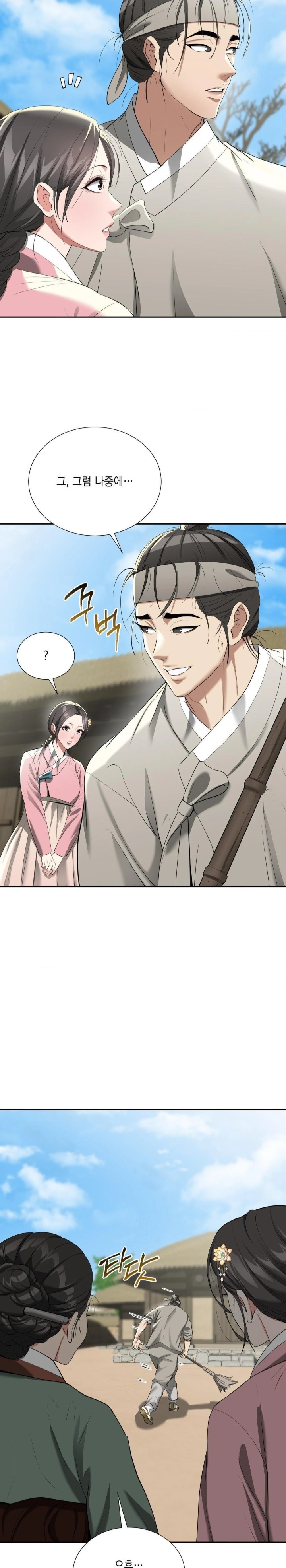Yeoni of the Tavern Raw - Chapter 11 [photo 26] - MangaPorn