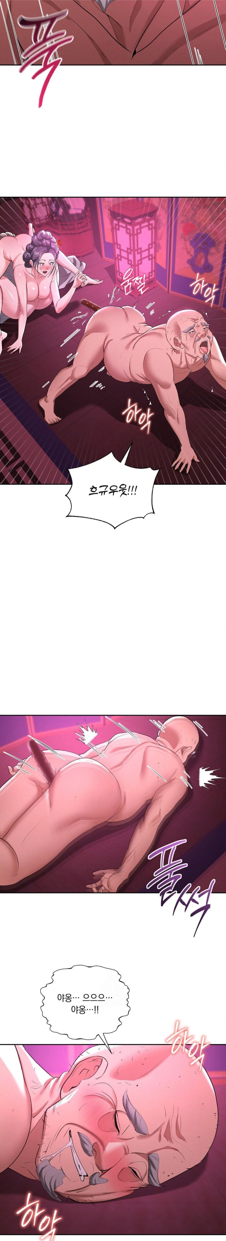 Yeoni of the Tavern Raw - Chapter 11 [photo 5] - MangaPorn