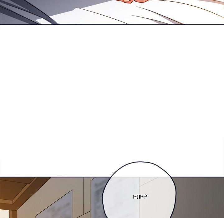 My High School Bully - Chapter 144 [photo 82] - MangaPorn