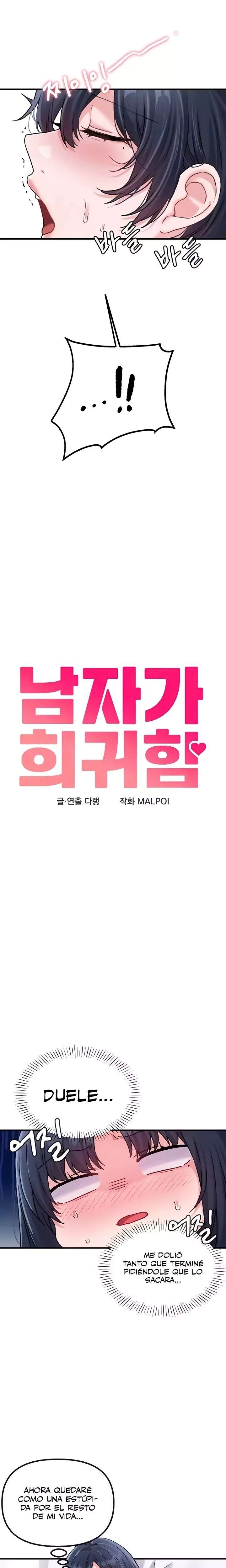 The Reincarnated Man Raw - Chapter 20 [photo 3] - MangaPorn