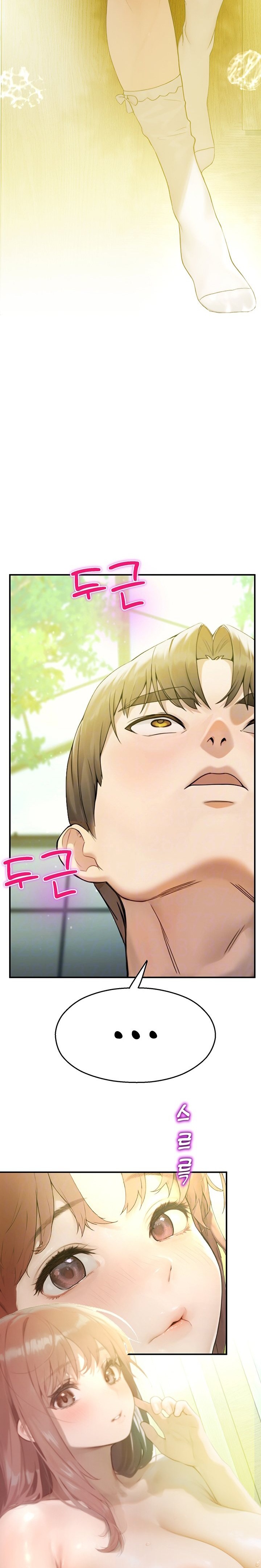 CCTV - Chapter 9 [photo 3] - MangaPorn