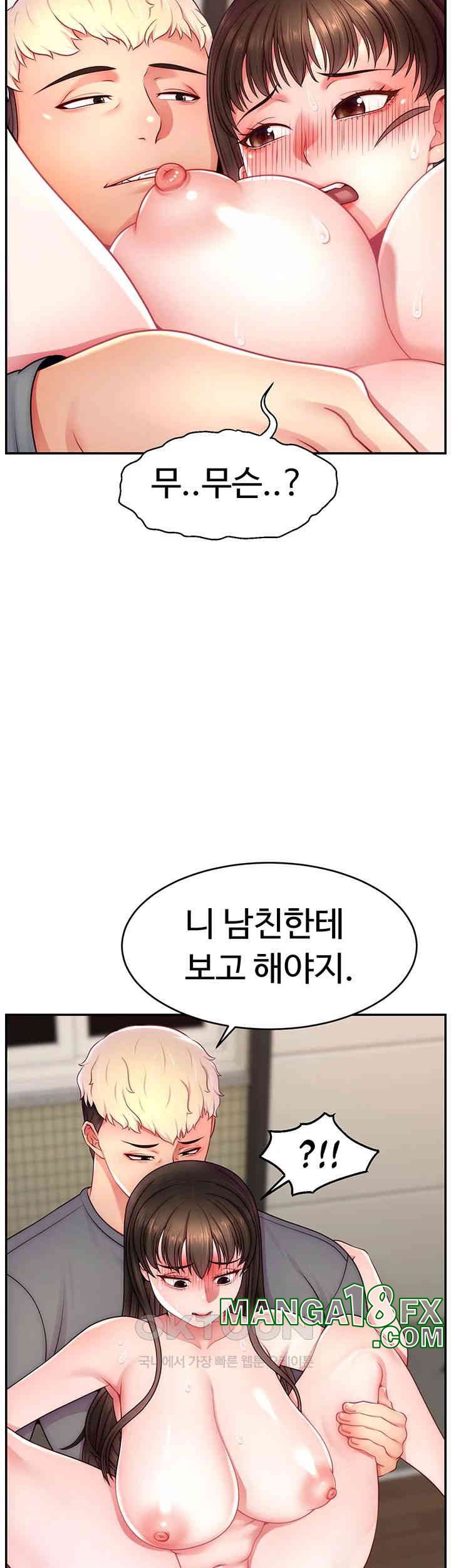 Making Friends With Streamers by Hacking! Raw - Chapter 41 [photo 32] - MangaPorn