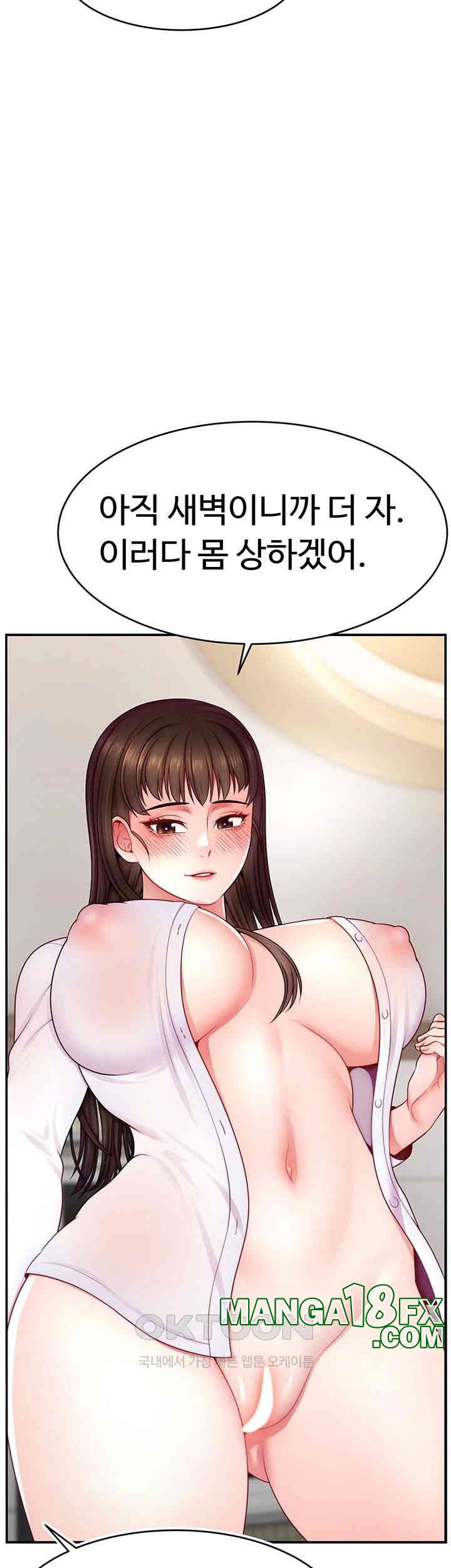 Making Friends With Streamers by Hacking! Raw - Chapter 41 [photo 47] - MangaPorn