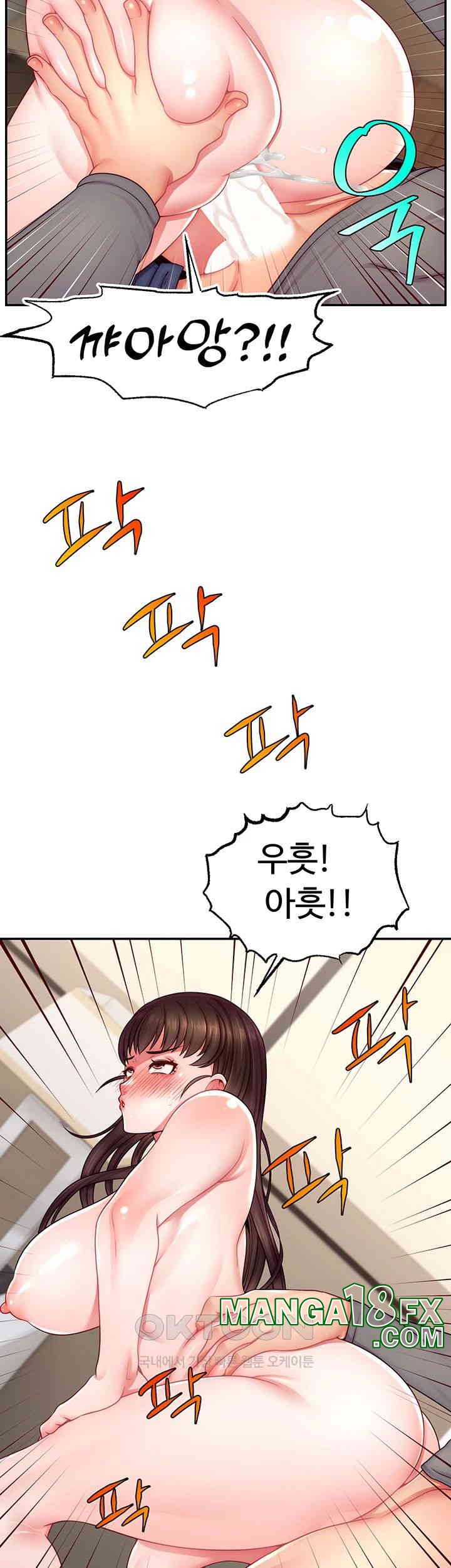 Making Friends With Streamers by Hacking! Raw - Chapter 41 [photo 7] - MangaPorn