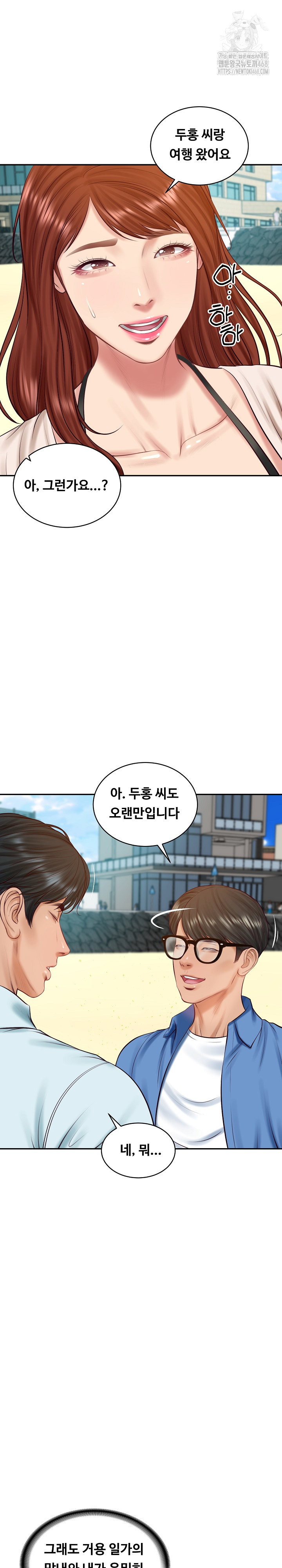 The Billionaire’s Monster Cock Son-In-Law Raw - Chapter 66 [photo 10] - MangaPorn