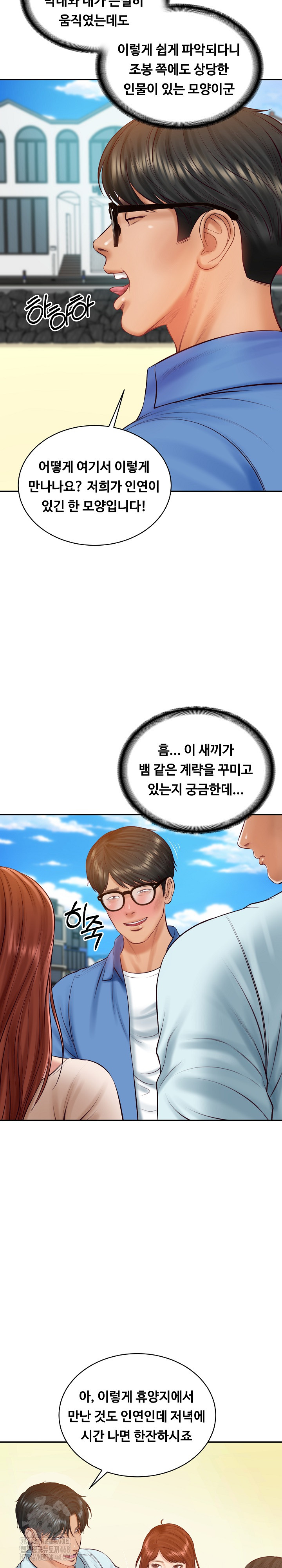 The Billionaire’s Monster Cock Son-In-Law Raw - Chapter 66 [photo 11] - MangaPorn