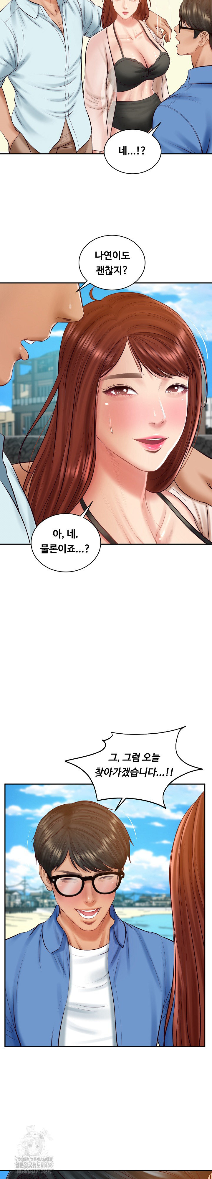 The Billionaire’s Monster Cock Son-In-Law Raw - Chapter 66 [photo 12] - MangaPorn