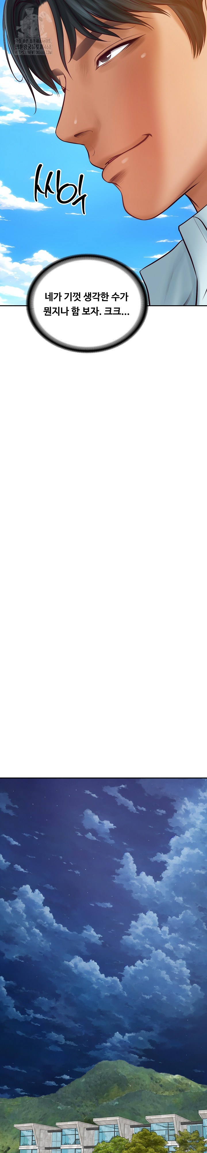 The Billionaire’s Monster Cock Son-In-Law Raw - Chapter 66 [photo 13] - MangaPorn