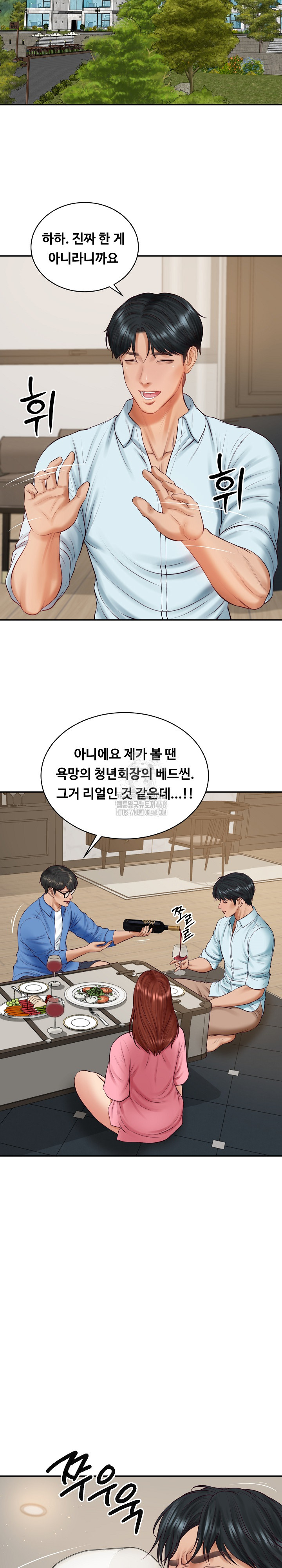 The Billionaire’s Monster Cock Son-In-Law Raw - Chapter 66 [photo 14] - MangaPorn