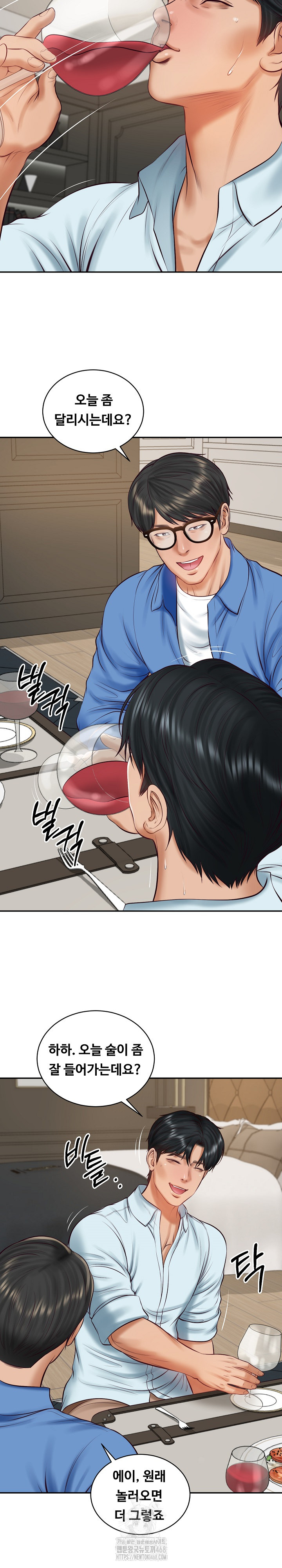 The Billionaire’s Monster Cock Son-In-Law Raw - Chapter 66 [photo 15] - MangaPorn