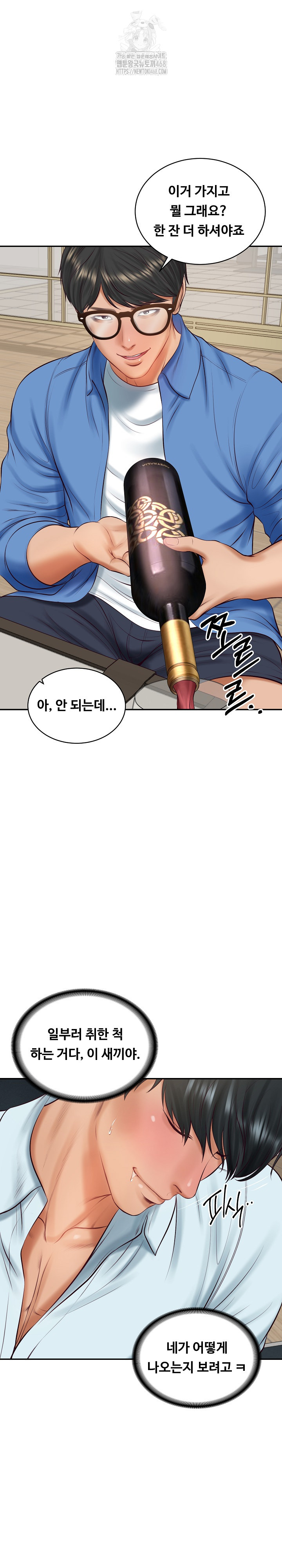 The Billionaire’s Monster Cock Son-In-Law Raw - Chapter 66 [photo 16] - MangaPorn