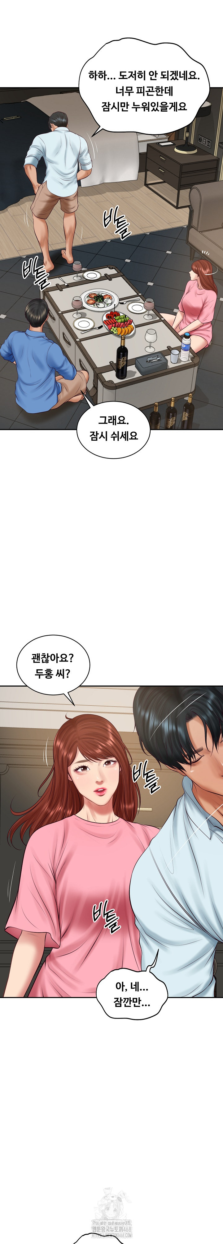 The Billionaire’s Monster Cock Son-In-Law Raw - Chapter 66 [photo 17] - MangaPorn