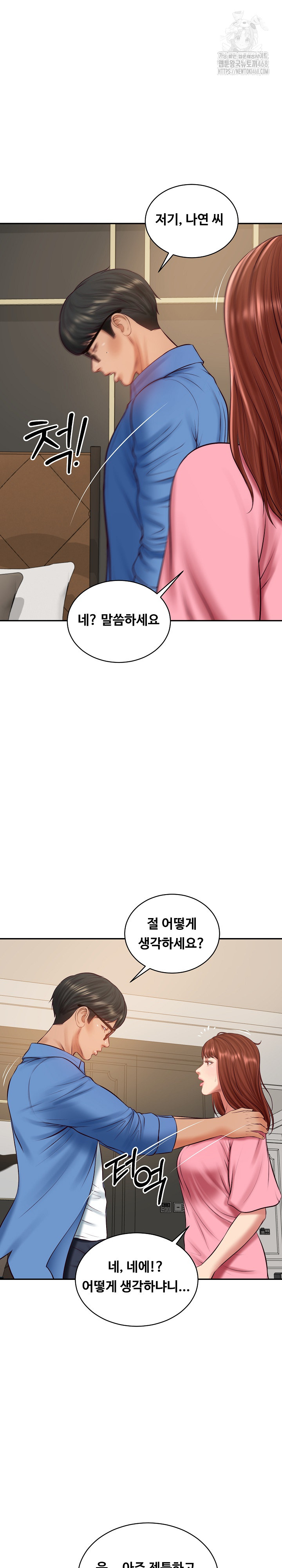 The Billionaire’s Monster Cock Son-In-Law Raw - Chapter 66 [photo 20] - MangaPorn