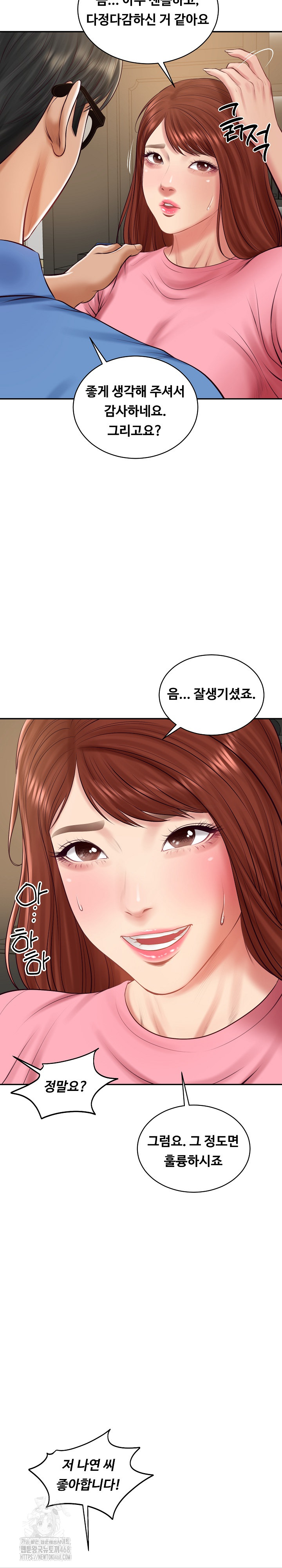 The Billionaire’s Monster Cock Son-In-Law Raw - Chapter 66 [photo 21] - MangaPorn