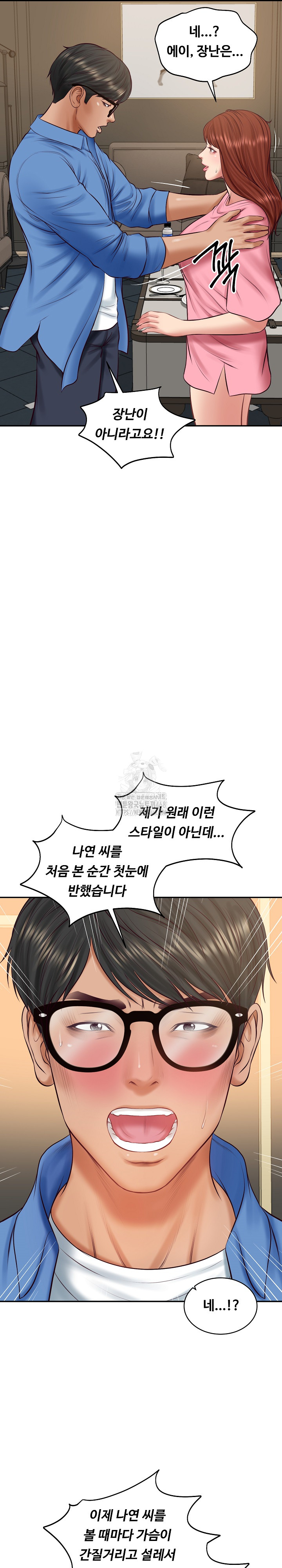 The Billionaire’s Monster Cock Son-In-Law Raw - Chapter 66 [photo 22] - MangaPorn