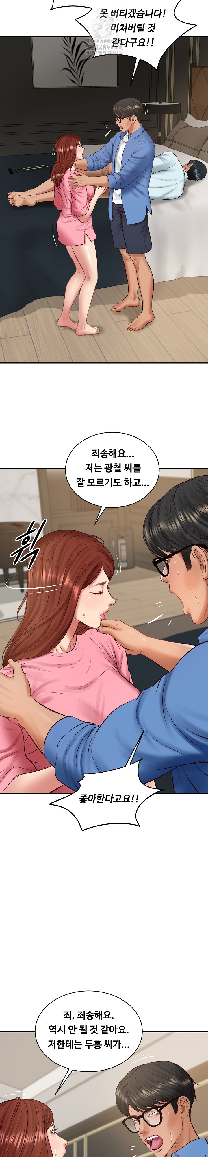 The Billionaire’s Monster Cock Son-In-Law Raw - Chapter 66 [photo 23] - MangaPorn