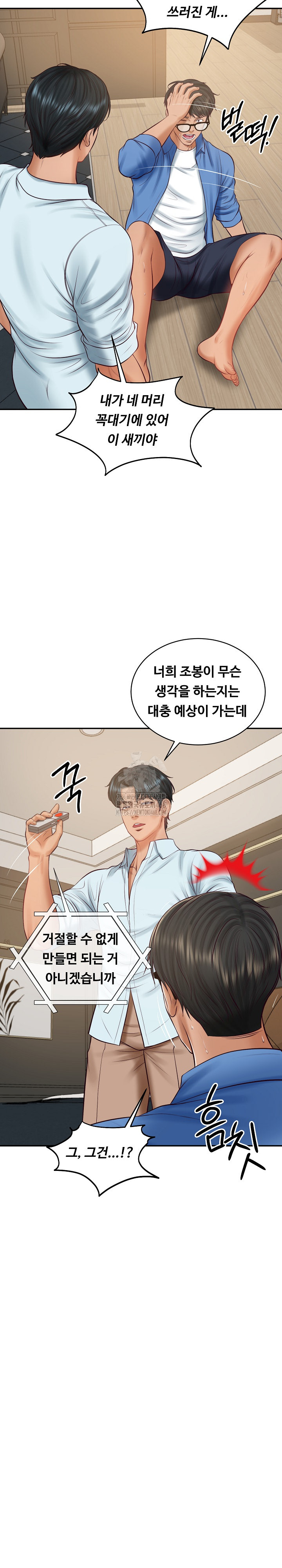 The Billionaire’s Monster Cock Son-In-Law Raw - Chapter 66 [photo 27] - MangaPorn