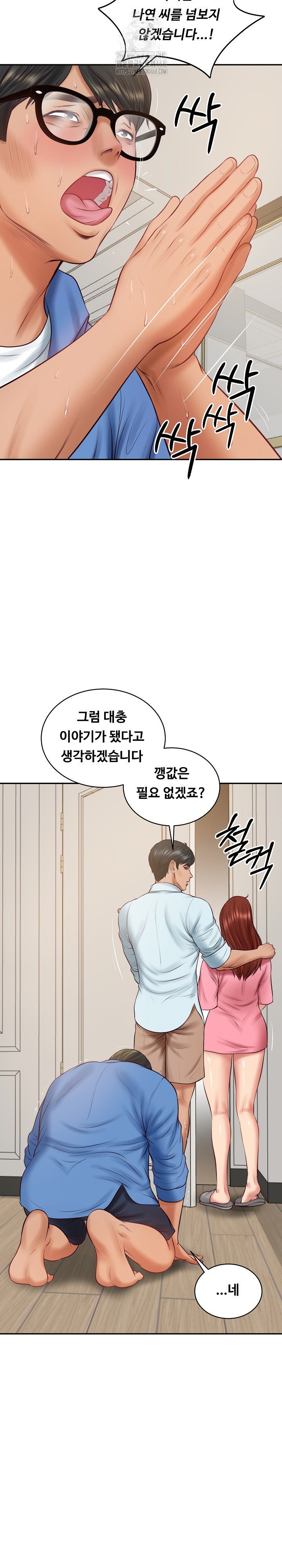 The Billionaire’s Monster Cock Son-In-Law Raw - Chapter 66 [photo 29] - MangaPorn